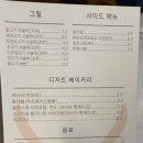 글로리레스토랑 이미지