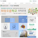 새희망병원 네이버블로그