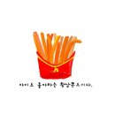 제주가마오름 일제동굴진지 | 제주날씨 좋아지는데, 제주도 항공권이 바닥이다.