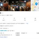 술몽 | 술몽, 오남 퓨전술집, 안주가 맛있는 술집, 명란 버터구이 & 계란말이 군탱 후기