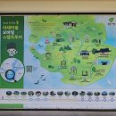 다산정약용유적지입구 이미지