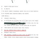 청솔엔지니어링 Daum카페