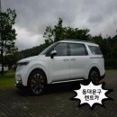 와이렌트카 이미지