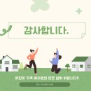 전래놀이교실 이미지