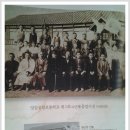 양감초등학교 1933년 모습 이미지