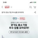 주식회사 더마트 이미지