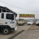 화성가스산업 이미지