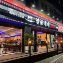 송정로L 이미지