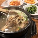 신라국밥 - 안동시 서경지5길 45 | 종로 점심맛집 신라갈비｜영양갈비탕 한우국밥 솔직후기