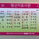 복땡이솥뚜껑삼겹살