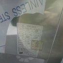 화성종합가스 이미지