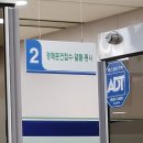 이나네 밥집