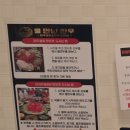 유명갈비 | 파주 심학산맛집 산더미물갈비로 유명한 물만난한우 다녀온 후기