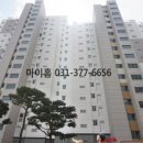 동탄2제일풍경채아파트 이미지