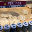 미미뻥 이미지