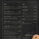 제주옥탑반여점