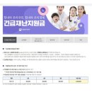 으뜸플러스안경 부천상동점 이미지