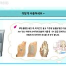 마린에스테라피