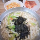 현대오일뱅크 서충주IC주유소 | < 서충주 칼국수 맛집 > 가성비 좋고 맛있는 칼국수집 발견, 쌍둥이 칼국수