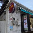 북촌호떡 | 북촌 안국 간식 디저트 추천 부드러운 꿀호떡 맛집 북촌 호떡
