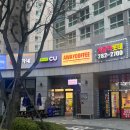 씨유 기흥레이시티점 이미지