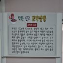 착한벌교꼬막짬뽕집