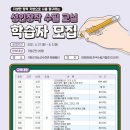 거창군청소년수련관 참배움터 이미지