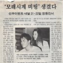 선우정보통신 - 도봉구 | 선우정보통신