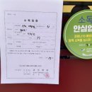 대성이용원 이미지