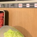 채선당 자연한가득 NC백화점 해운대점 이미지