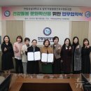 건강마을 협동조합 이미지