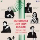 아트음향 데일리와이
