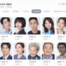 패밀리정보 티스토리
