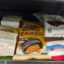 씨유(CU) 기흥힉스점 | CU 편의점 두바이 초코 신상 리뷰 - 한입카다이프찰떡