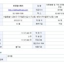 에이치투메디칼 네이버블로그