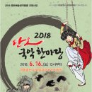 유림-16 이미지