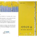 신단1길 이미지