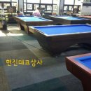 스카이 당구클럽 이미지