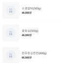 강씨네구이 이미지