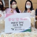 웅상노인복지관 이미지