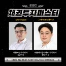 연부동산중개법인주식회사 | [공지] 채권 투자 마스터 과정 2기