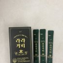 다이어트음료 추천 늘상 라라커피 헤이즐넛커피 후기