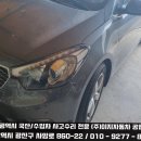 전라자동차공업사 네이버블로그