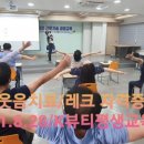 웃음치료 이미지