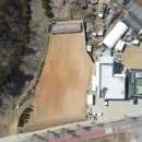 양도면사무소 이미지