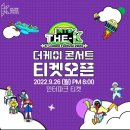 제일한과 - 광진구 긴고랑로11길 11 | 제일한과