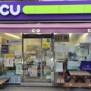 CU 성남수정로점 이미지