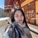 정토회 깨달음의 장 4박 5일 후기(+비용, 준비물 등)