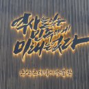의성 경덕사 이미지