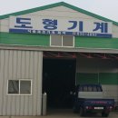 유한회사 도형 네이버블로그